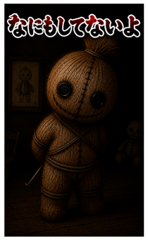 845267030