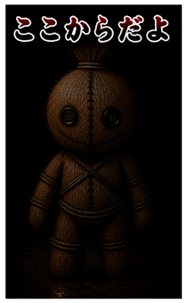 845267040