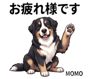 845267042