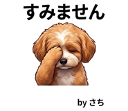 845267055