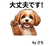 845267056