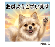845267129
