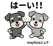 845267489