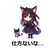 845267540
