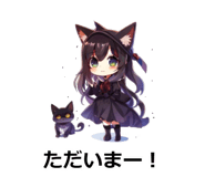 845267544