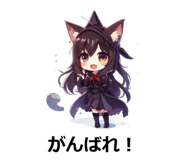 845267547