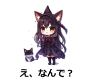 845267548