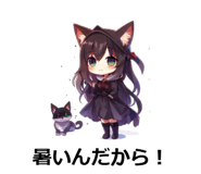 845267558