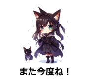 845267570