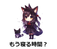 845267575