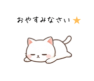 845267684