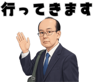 845267702