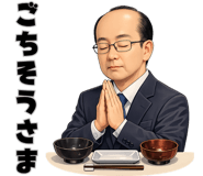 845267706