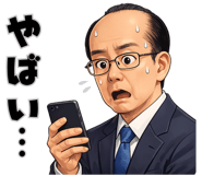 845267711