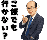 845267729