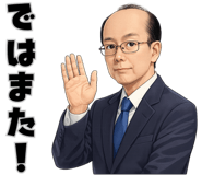 845267730