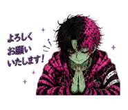 845267858