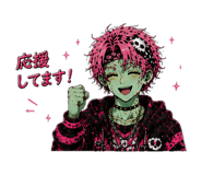 845267859