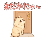 845267962