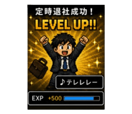 845267979