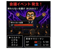 845267980