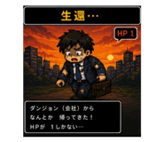 845267982