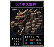 845267983