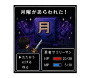 845267987