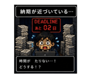 845267989