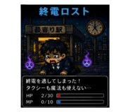 845267991