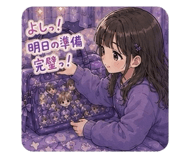 845268250