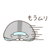 845268314