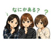845268486