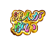 845268749