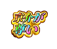 845268901