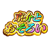 845268902