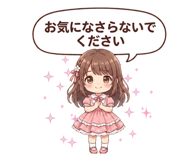 845269005