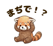 845269142