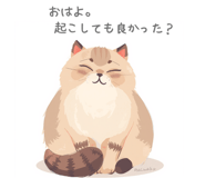 845269156