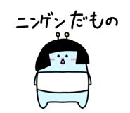 845269424