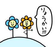 845269432