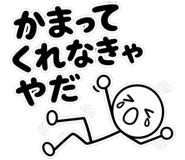 845269730
