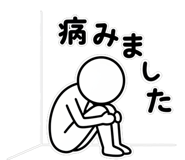 845269740