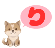 845269783