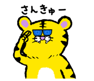 845271379