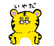 845271382