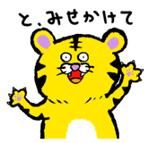 845271386