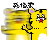 845271387