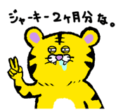 845271392