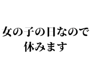 845271480
